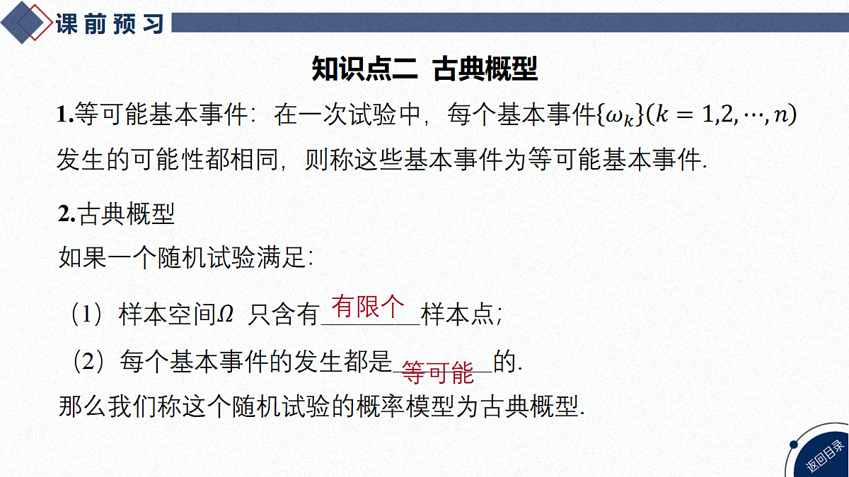 17473974第6页