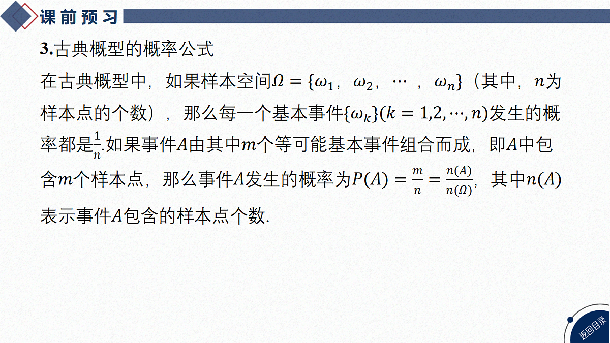 17473974第7页