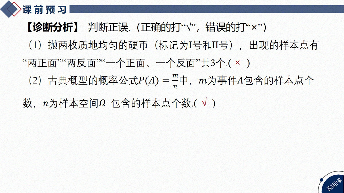 17473974第8页