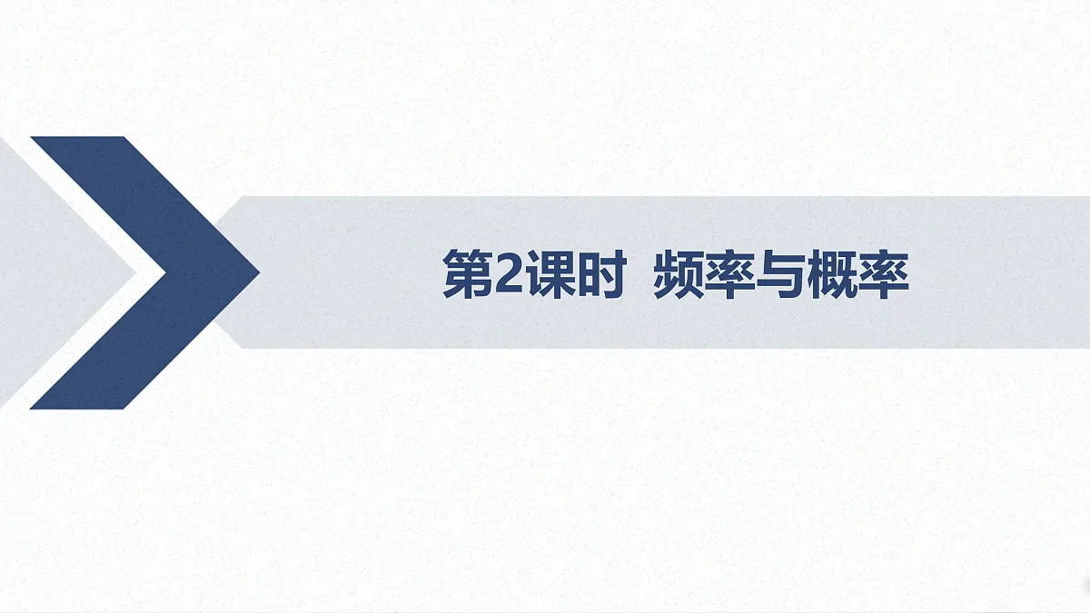 17473975第2页