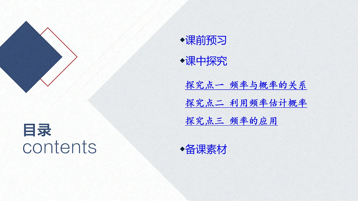 17473975第3页