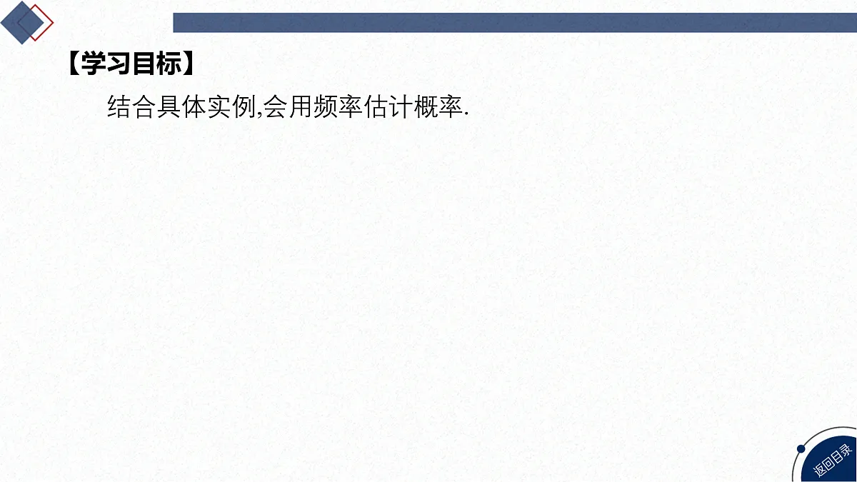 17473975第4页