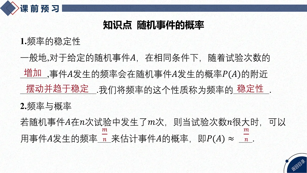17473975第5页