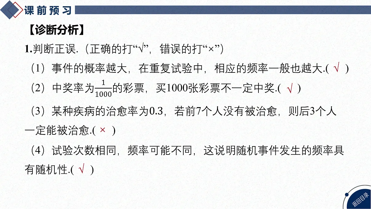 17473975第6页