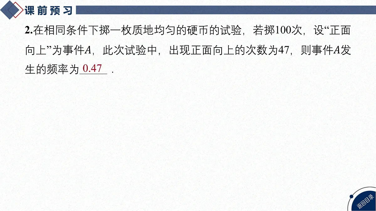 17473975第7页