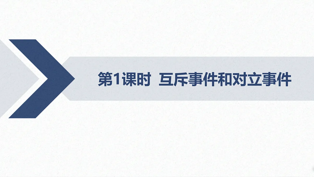 17473976第2页