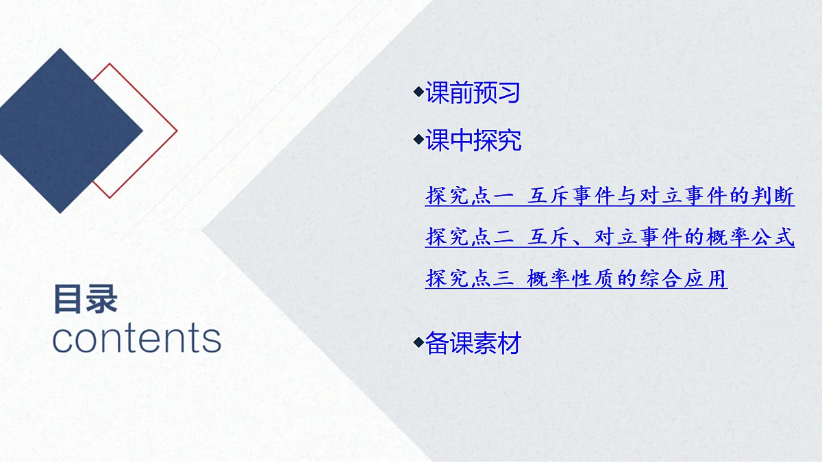 17473976第3页