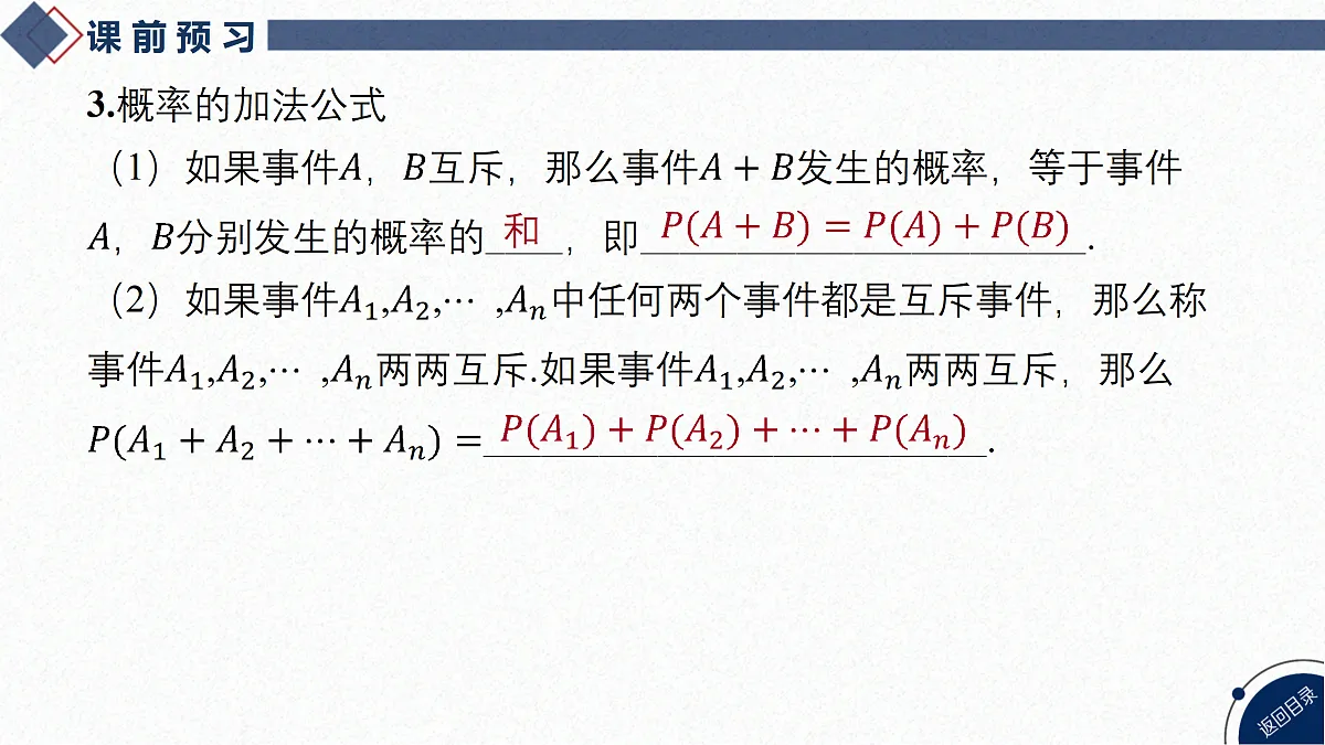 17473976第7页