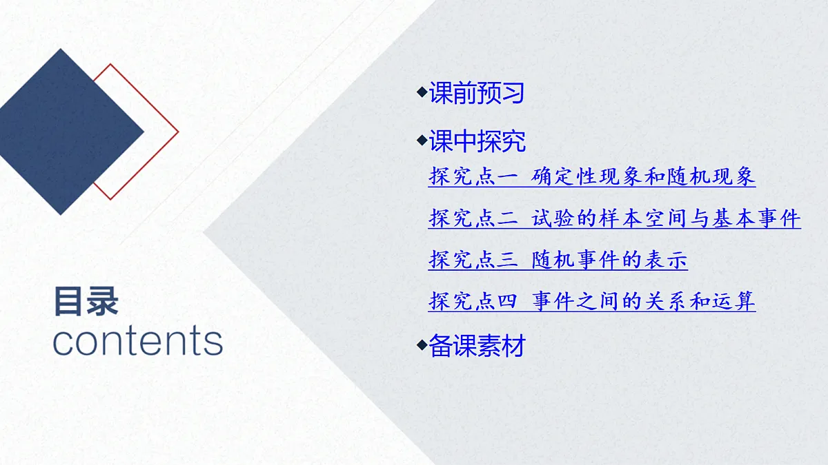 17473984第2页