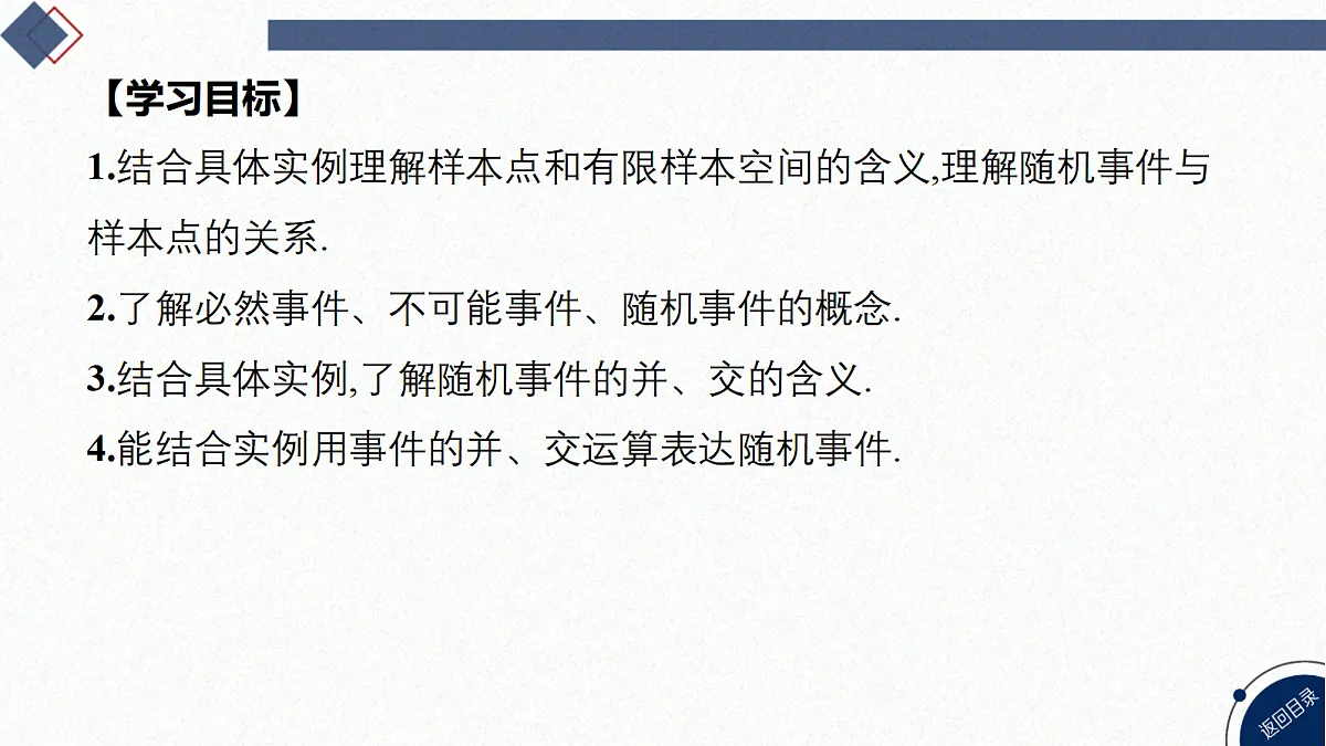 17473984第3页