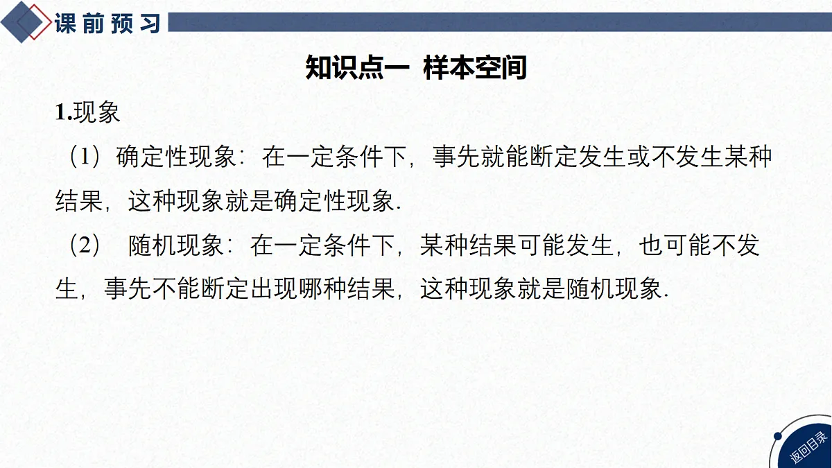 17473984第4页