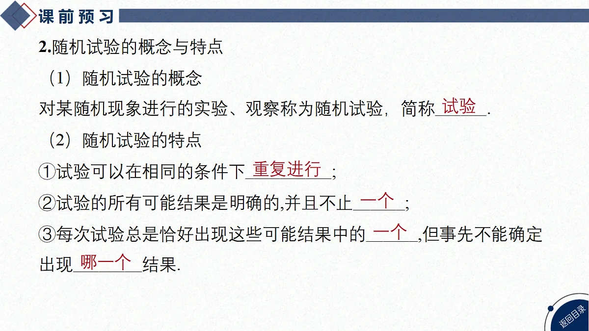 17473984第5页
