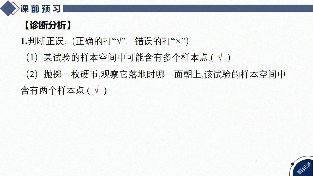 17473984第7页