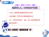3.1.1 指数幂的拓展（同步课件）-2025-2026学年高中数学必修第一册（沪教版2020）