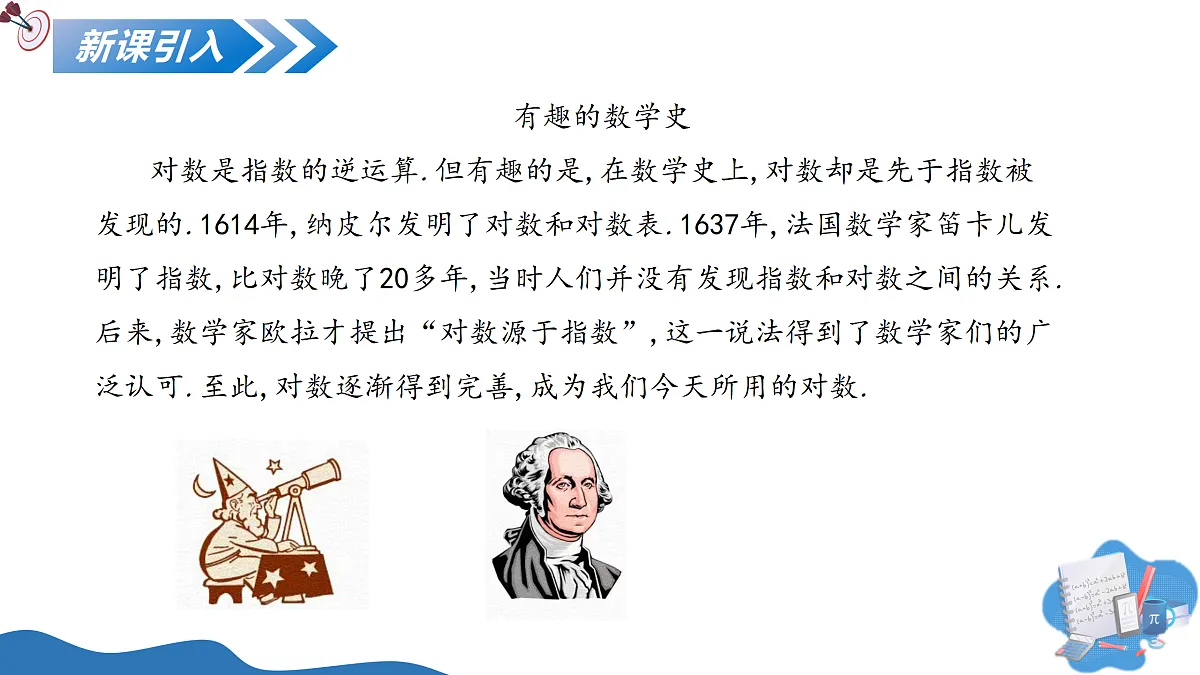 17474026第3页