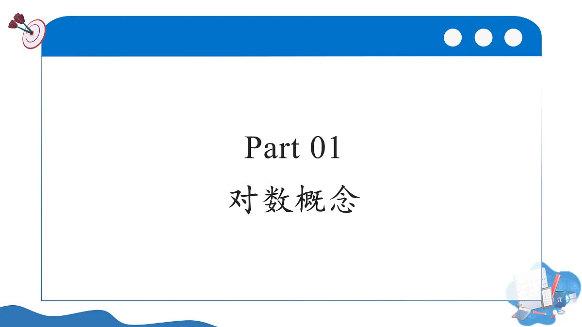17474026第4页