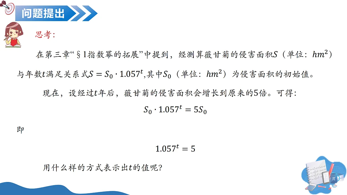 17474026第5页