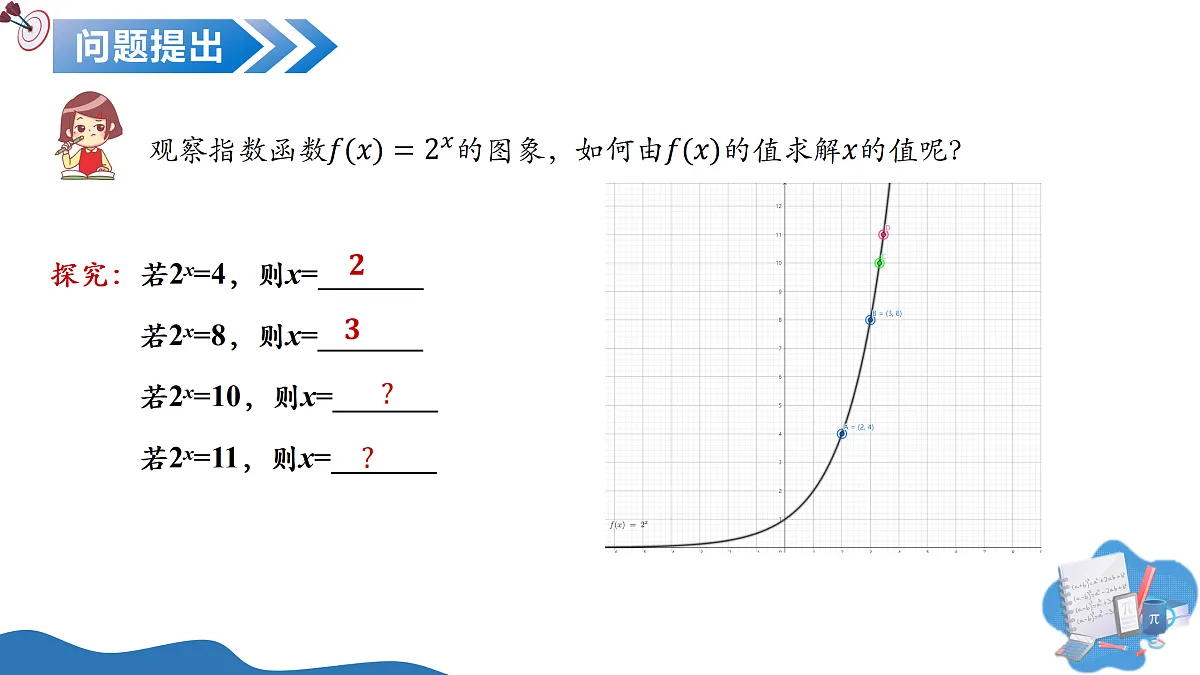 17474026第6页
