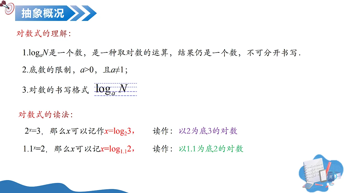 17474026第8页