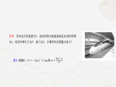 6. 牛顿运动定律的应用（教学课件）-2025-2026学年高中物理必修第一册(教科版2019)