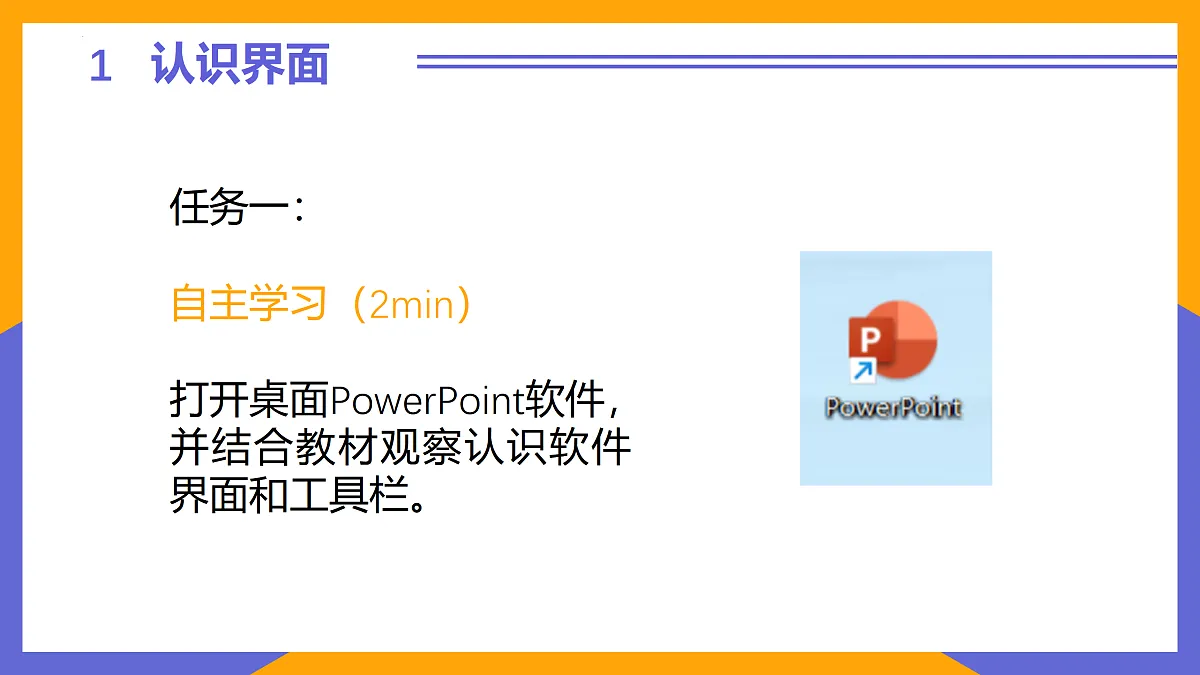 17474058第2页