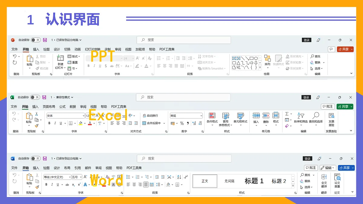 17474058第4页