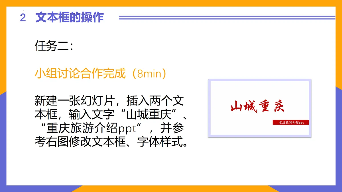 17474058第5页