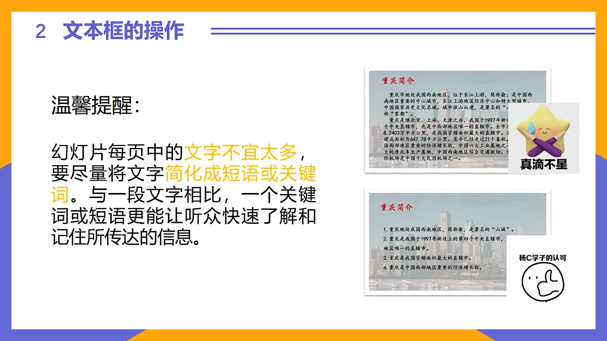 17474058第6页