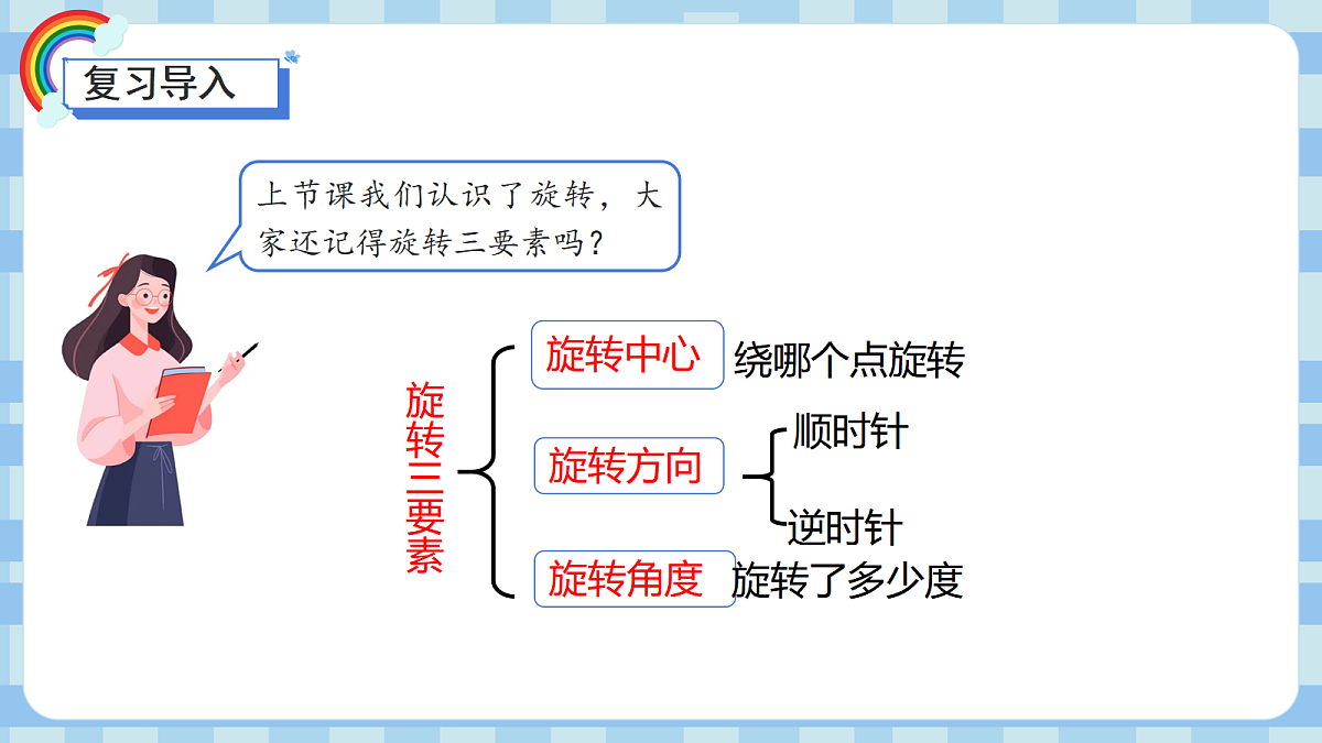 17474076第4页