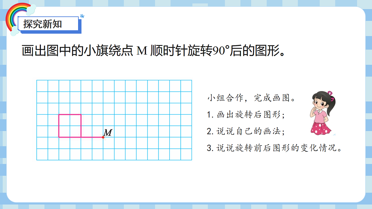 17474076第6页