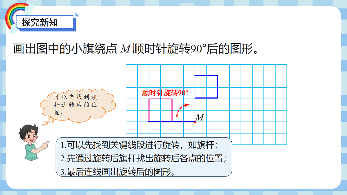17474076第7页