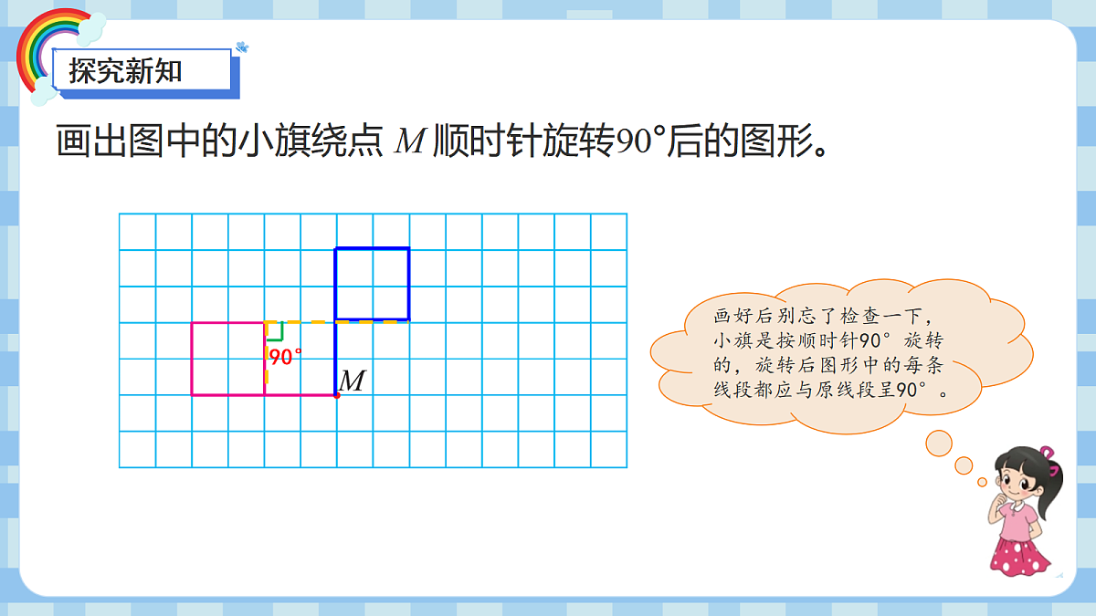 17474076第8页