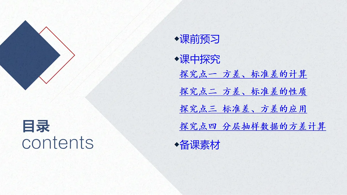 17474088第2页