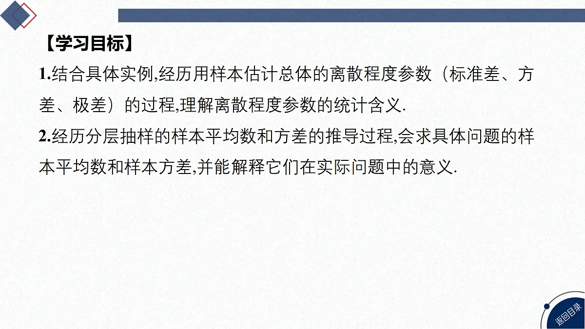 17474088第3页