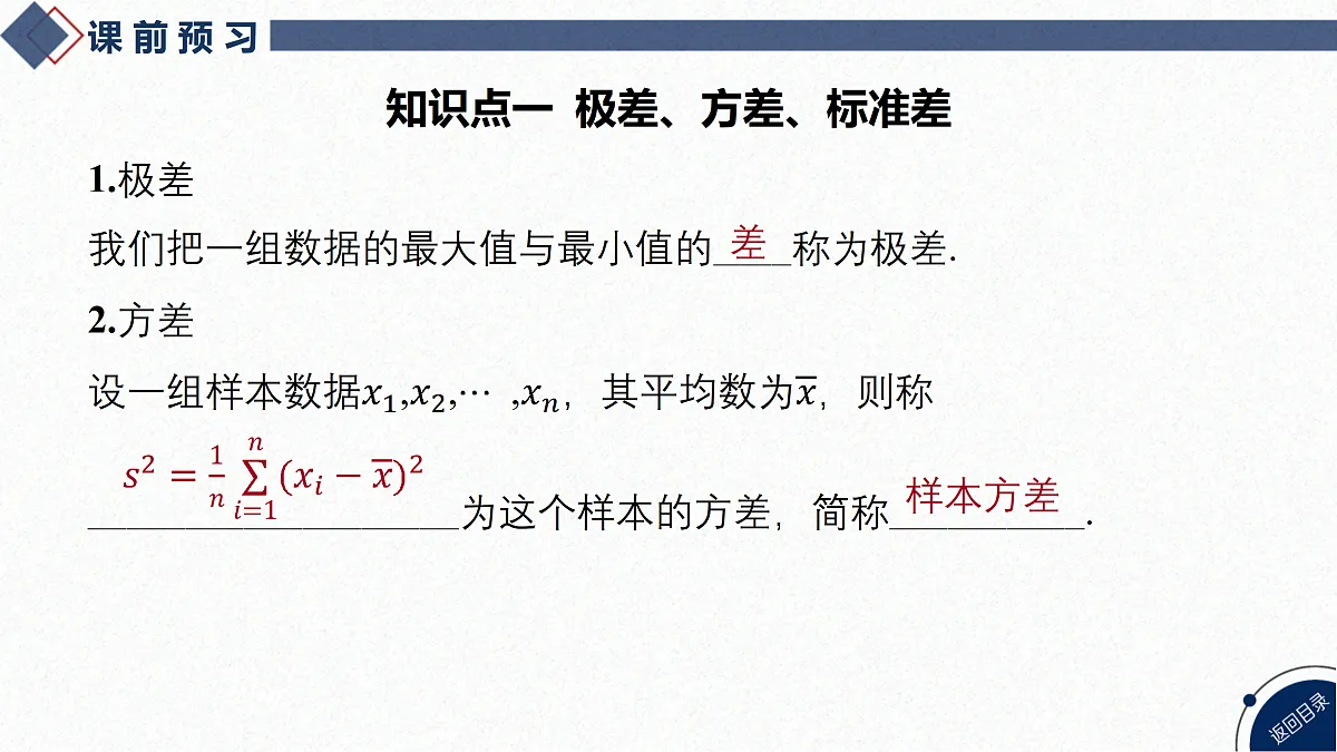 17474088第4页