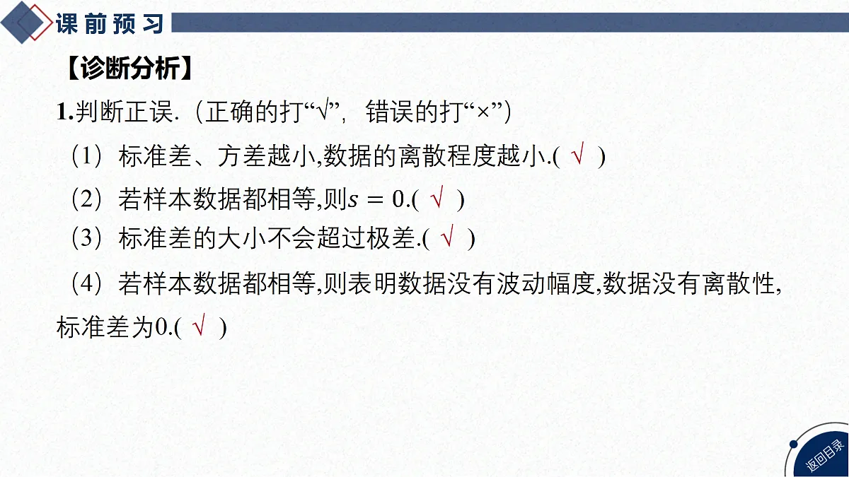 17474088第6页