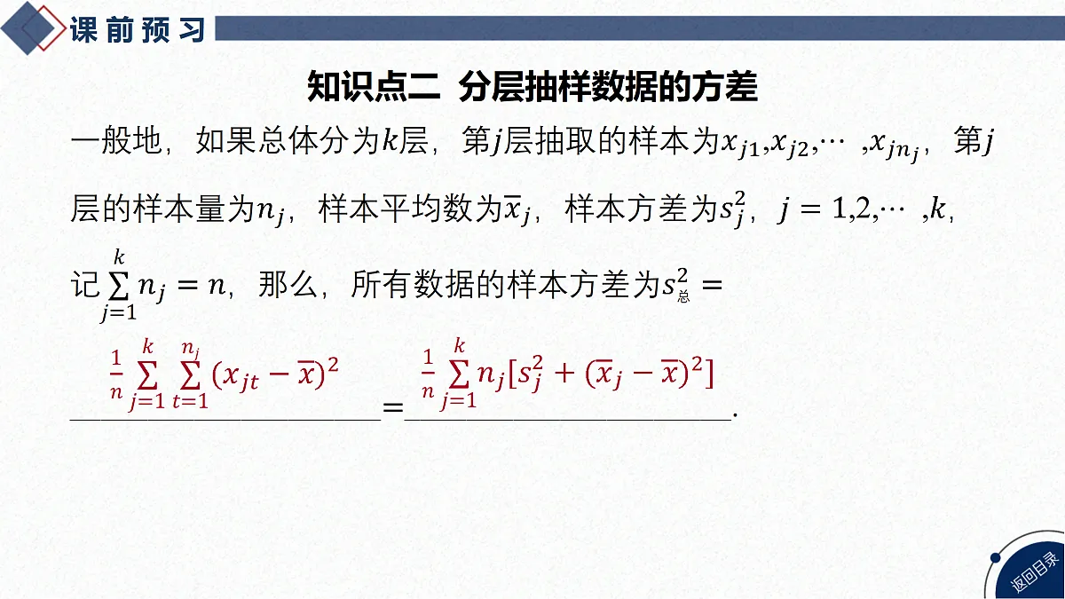 17474088第8页