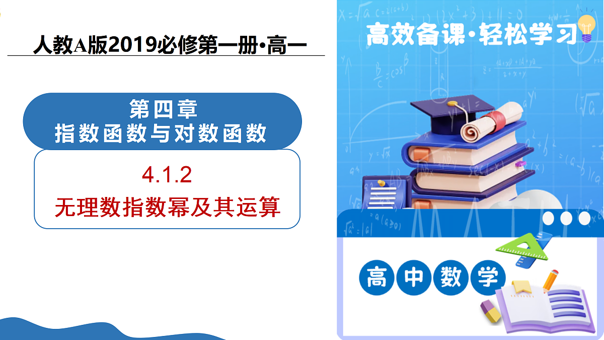 17474096第1页