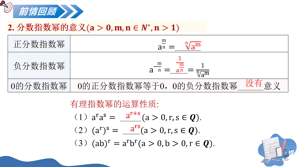 17474096第3页