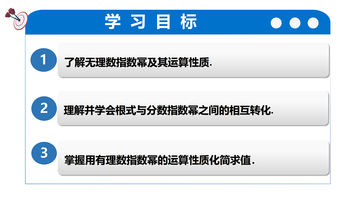 17474096第5页