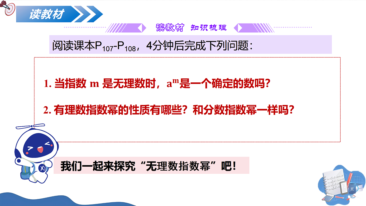 17474096第6页