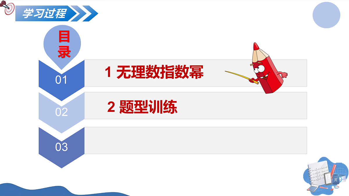 17474096第8页