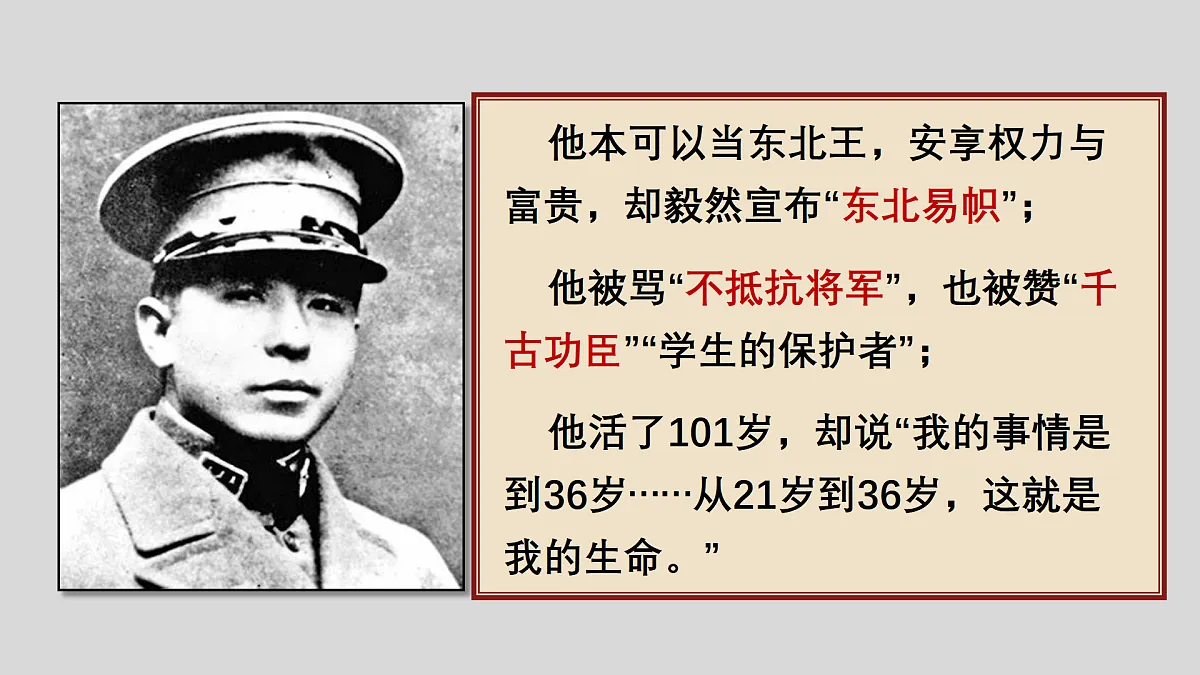 17474111第2页