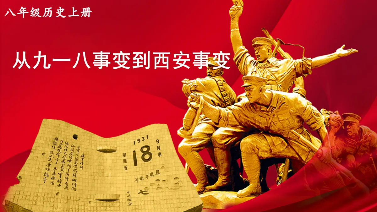 17474111第3页