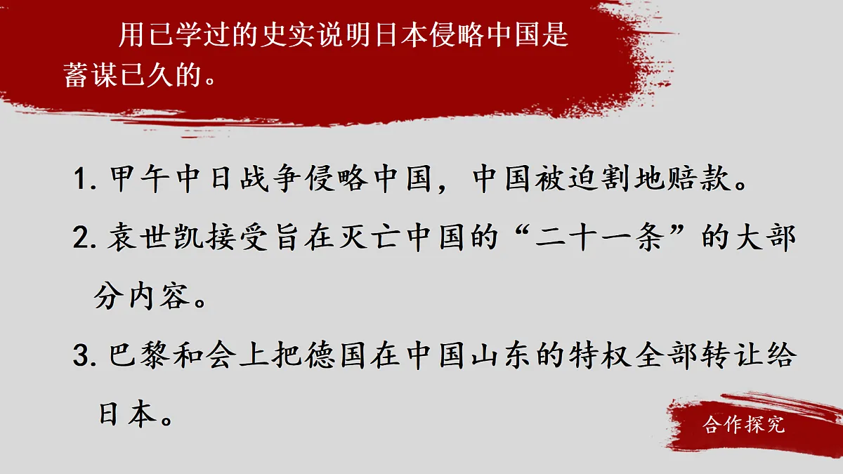 17474111第4页