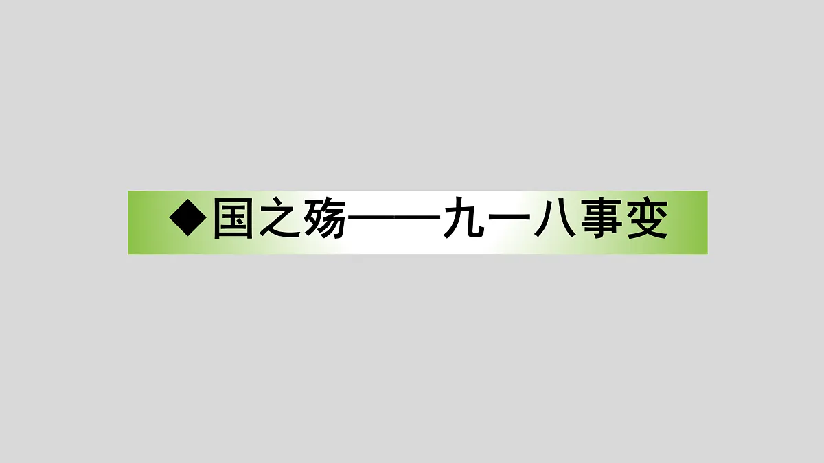 17474111第5页
