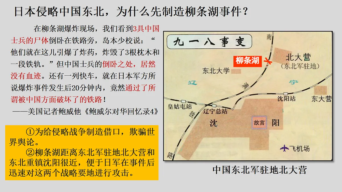 17474111第6页
