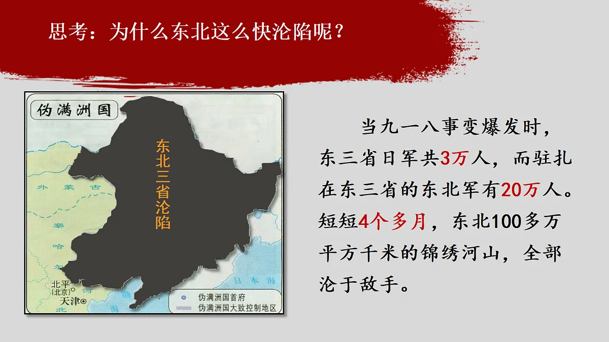 17474111第8页
