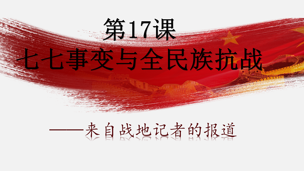 17474113第1页