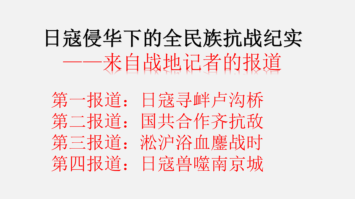 17474113第2页